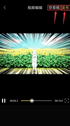 清爽视频编辑器视频特效制作界面6