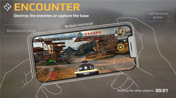 创世战车图片11