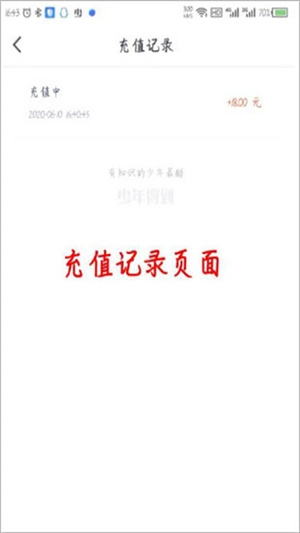 少年得到11