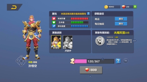 绝境反击图片4