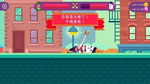 弓箭大师横屏版