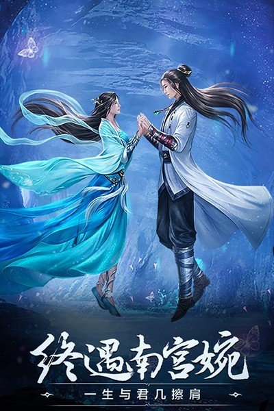 凡人修仙传挂机版单机版