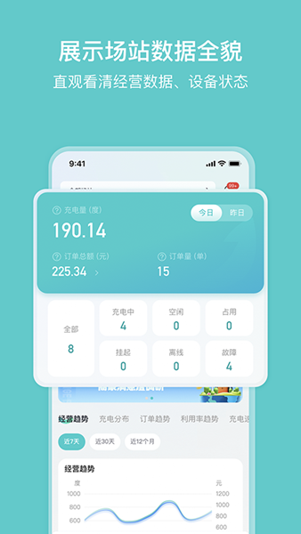 小桔慧充
