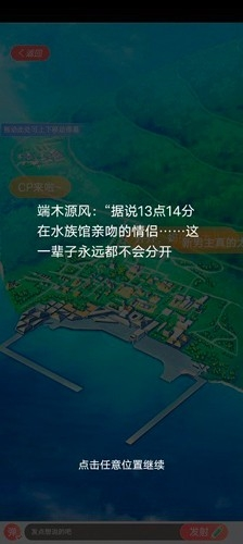 假王子21