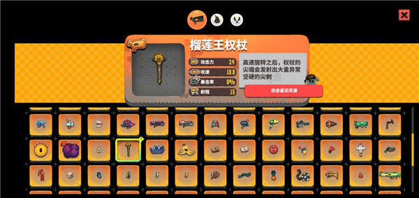 恶果之地图片24