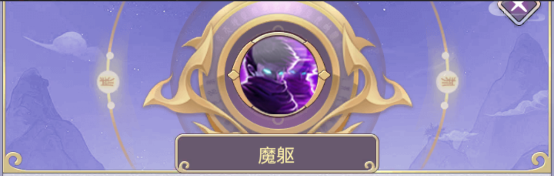 唐门六道手游图片2