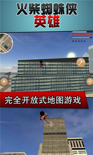 火柴蜘蛛侠英雄1破解中文版