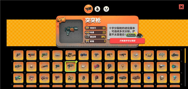 恶果之地图片22