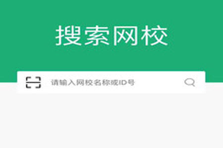 大黄蜂云课堂app