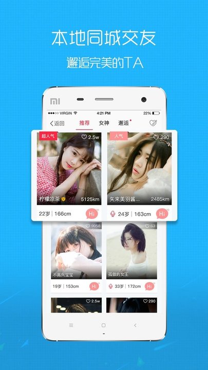 沛县便民网(最新招聘信息招聘兼职)app