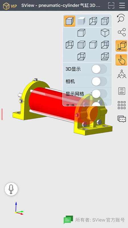 SView看图纸app