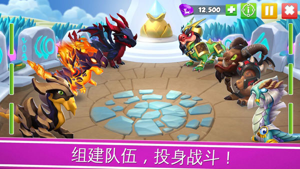 萌龙大乱斗图片1