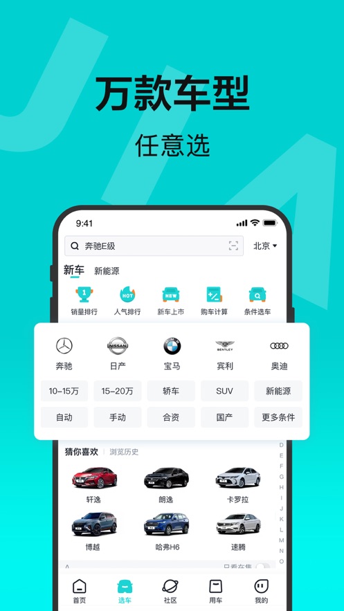 有驾app上海车展