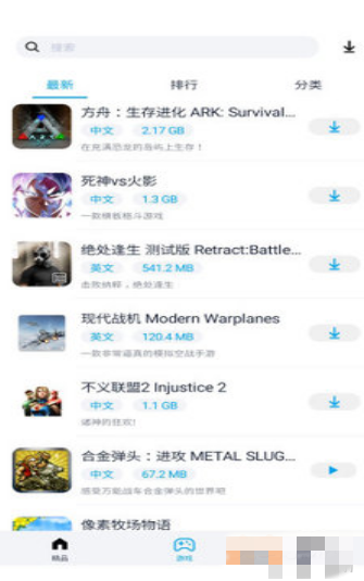 淘气侠app最新版