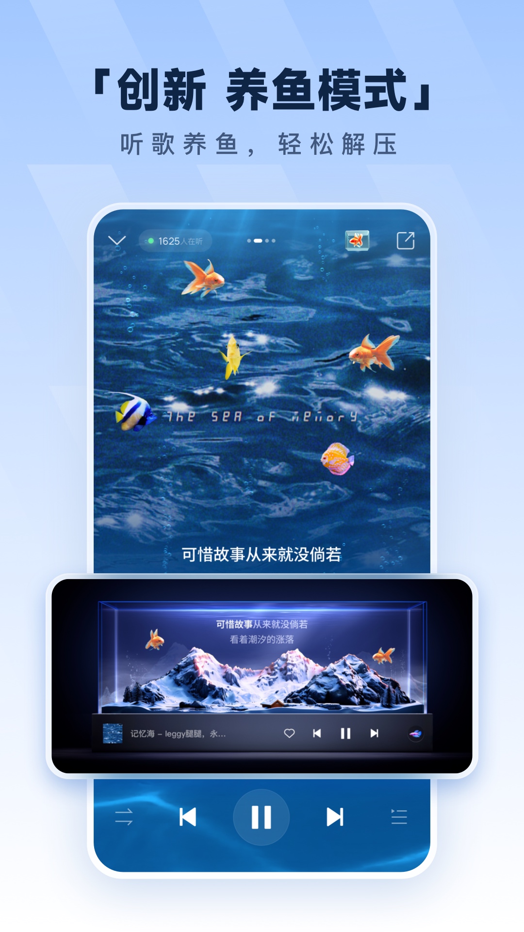 酷狗音乐下载安装最新版免费下载