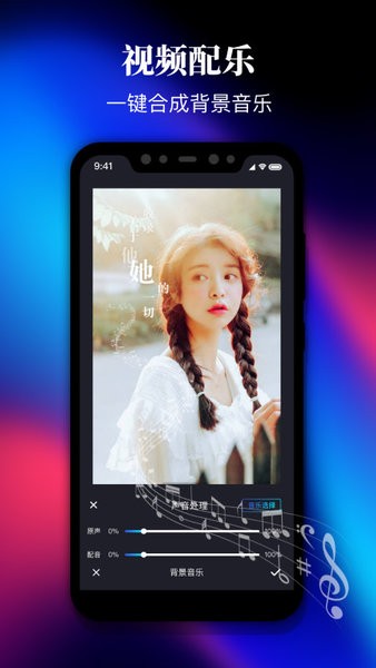 pr剪影视频制作app