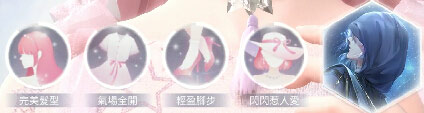 闪耀暖暖图片20