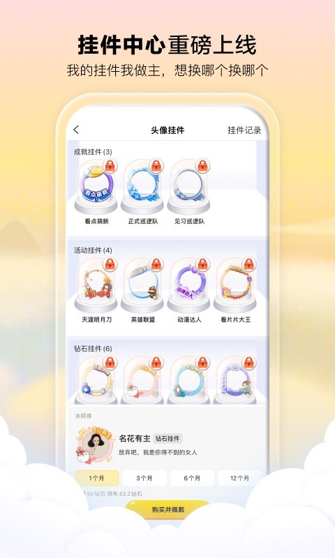 看点app