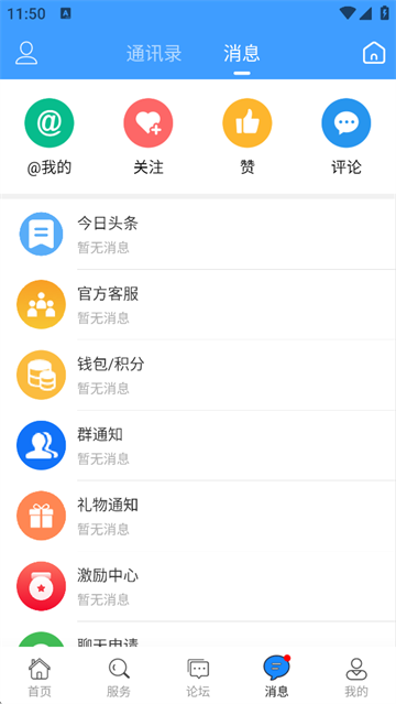 黄桥在线招聘信息app
