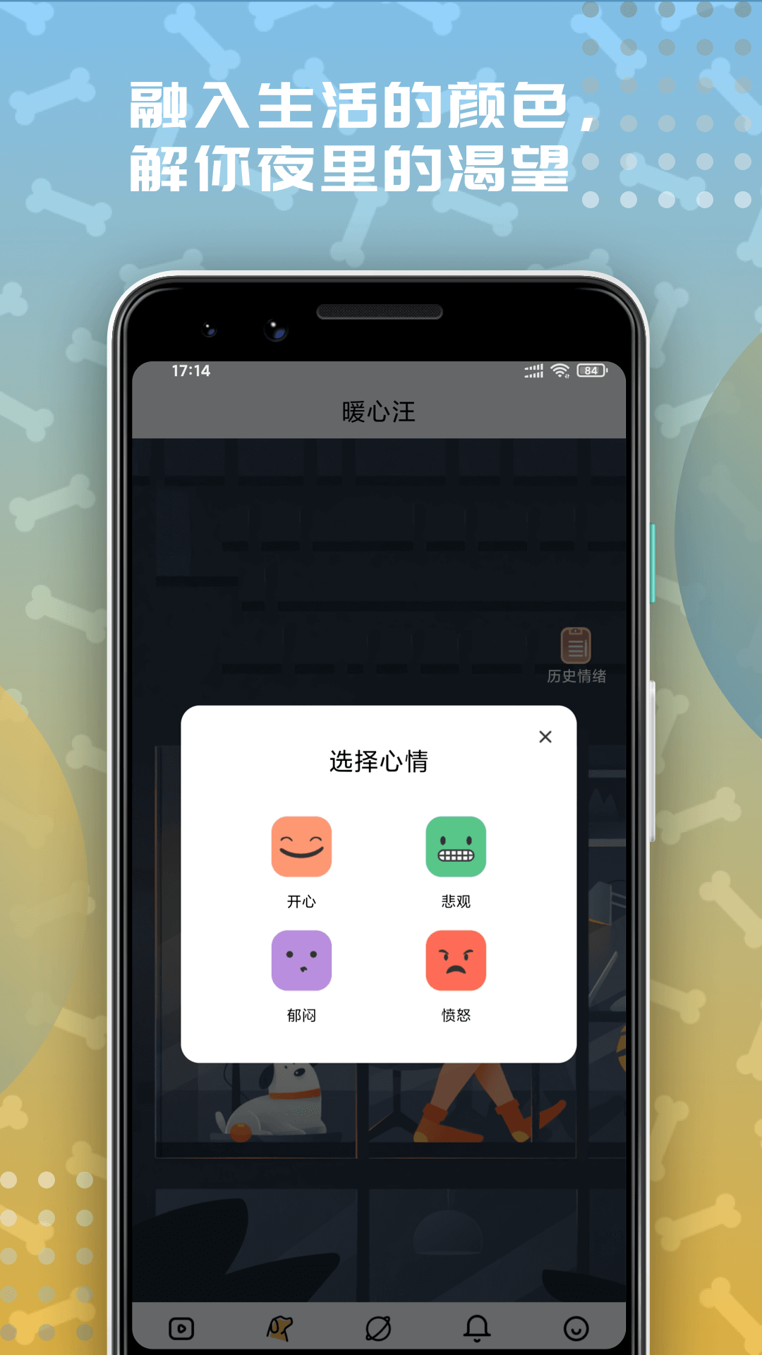 左手视频app