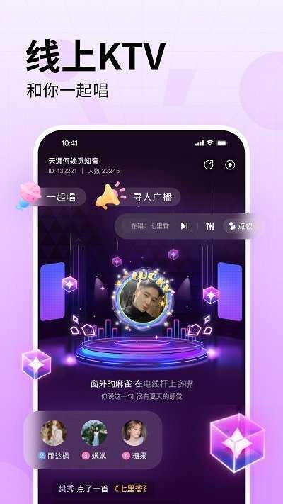 皮皮陪玩官方客户端app