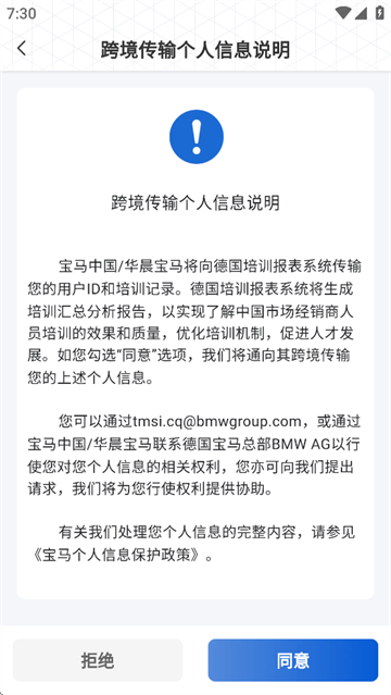 悦学苑APP官方下载