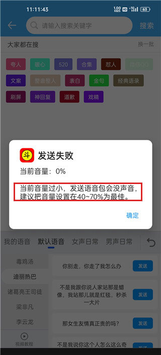 斗字输入法app免费版