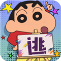 逃跑吧少年自带修改器版