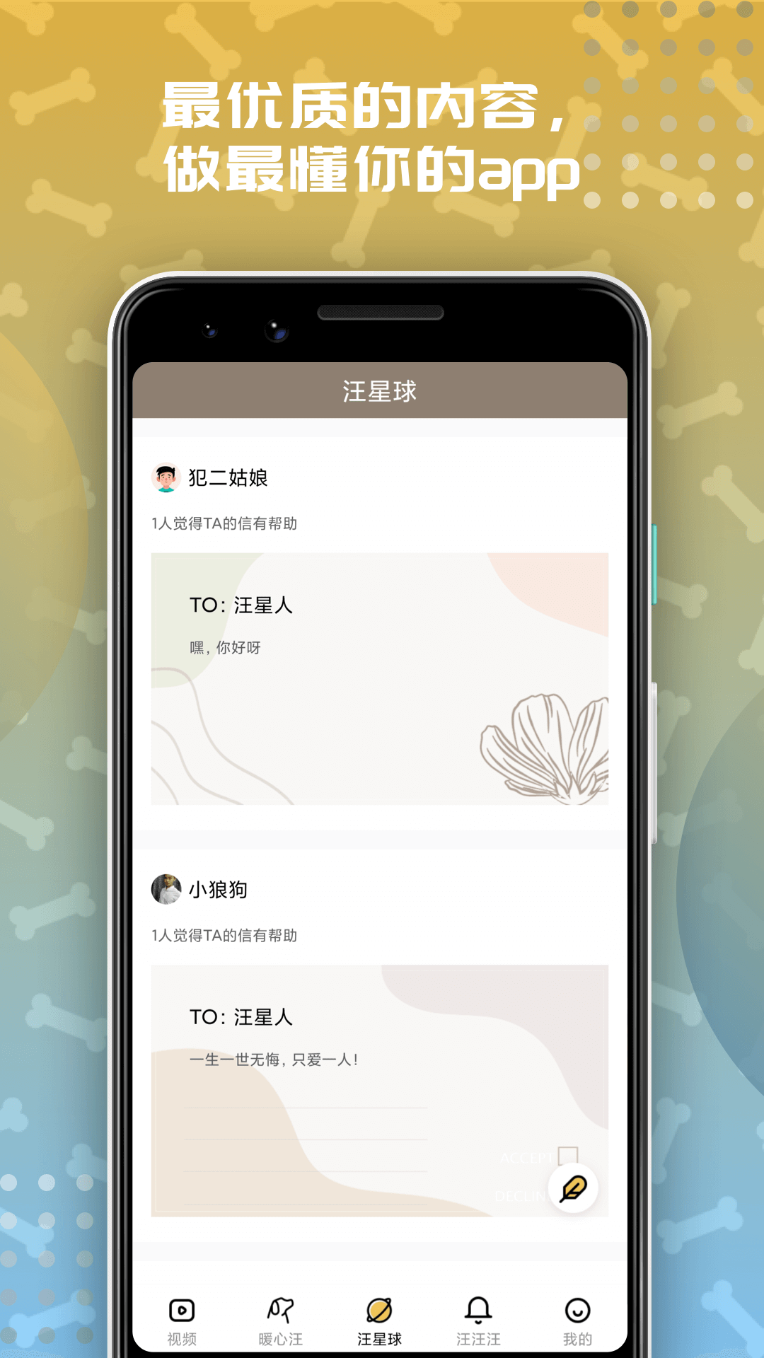 左手视频app