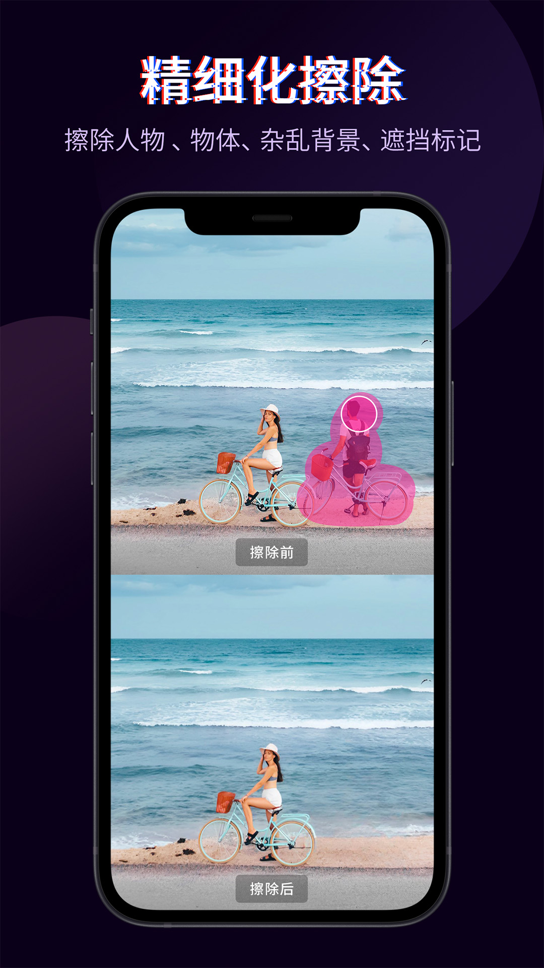快剪辑视频编辑app