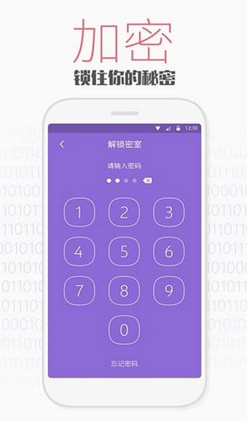 腾讯文件管理器旧版本
