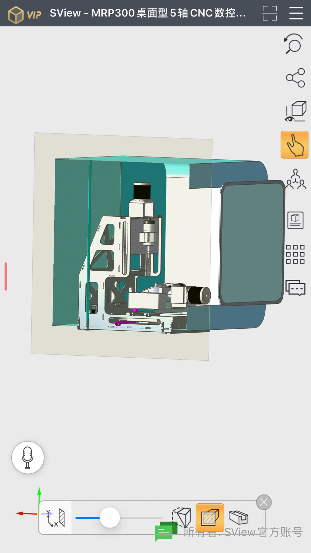 SView看图纸app