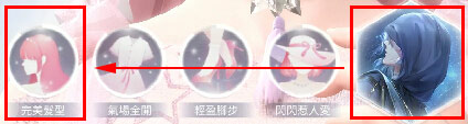 闪耀暖暖图片22