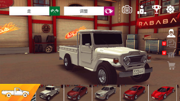 阿拉伯漂移下载正版