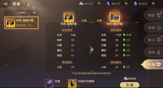 斗罗大陆2绝世唐门九游版图片1
