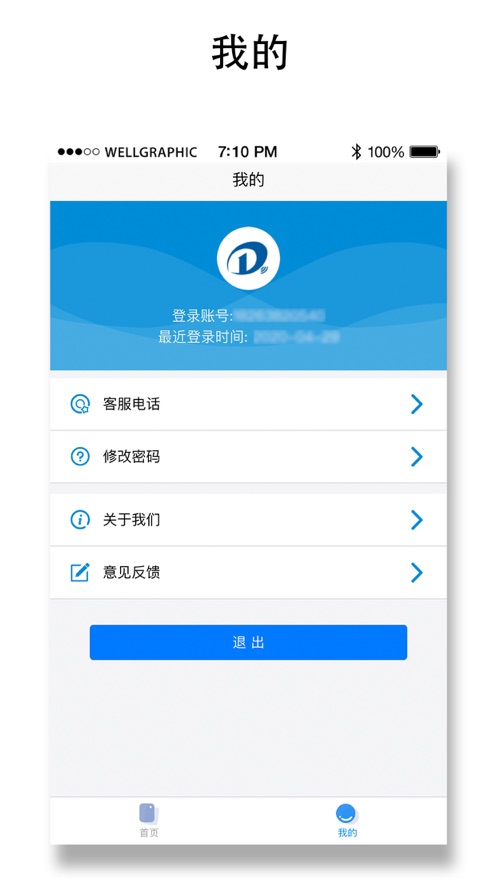 琴岛通公交卡充值app