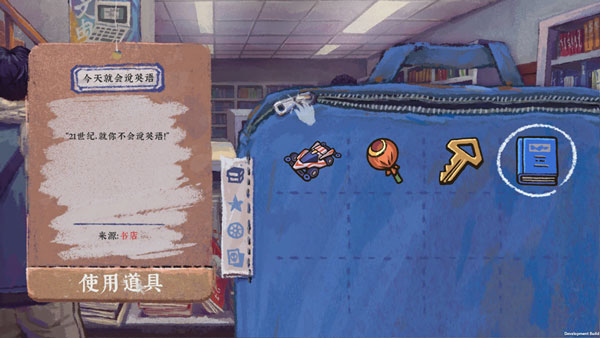 完美的一天14