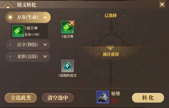 斗罗大陆2绝世唐门九游版图片
