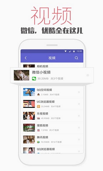 腾讯文件管理器旧版本