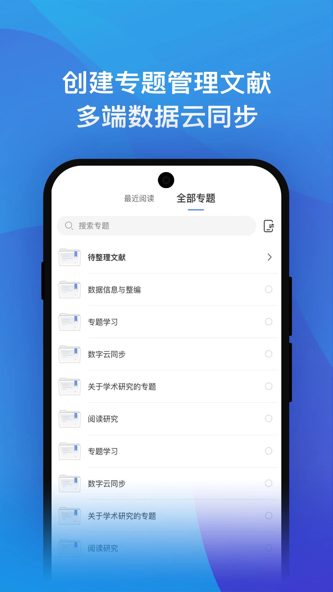 知网研学app手机版