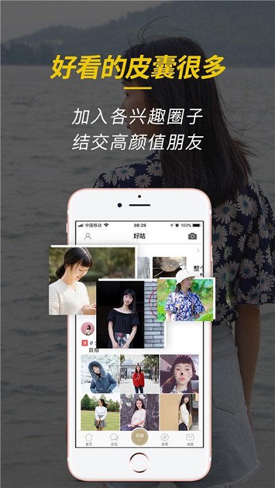 新昌信息港招聘专版(个人招聘)app