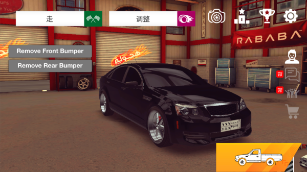 阿拉伯漂移下载正版