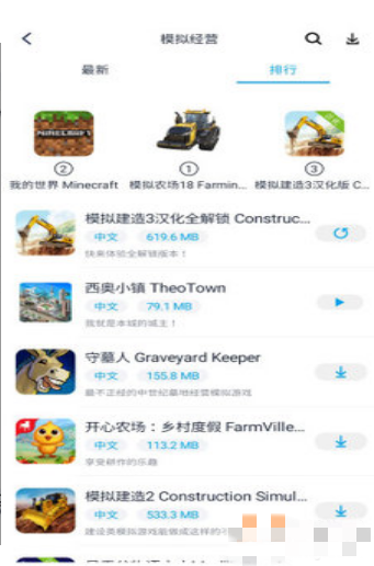 淘气侠app最新版