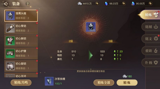 斗罗大陆2绝世唐门九游版图片
