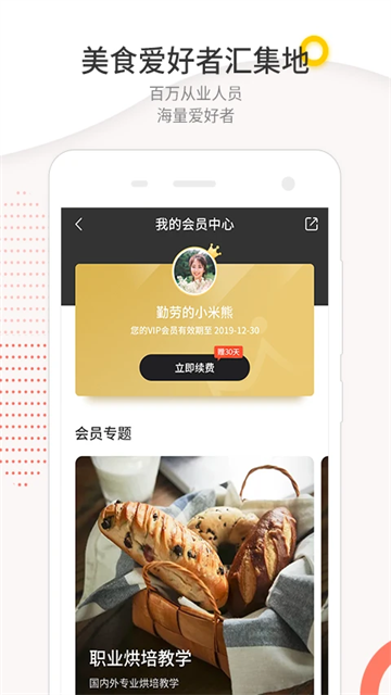 米熊app