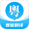 粤语U学院会员版app