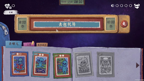 完美的一天11