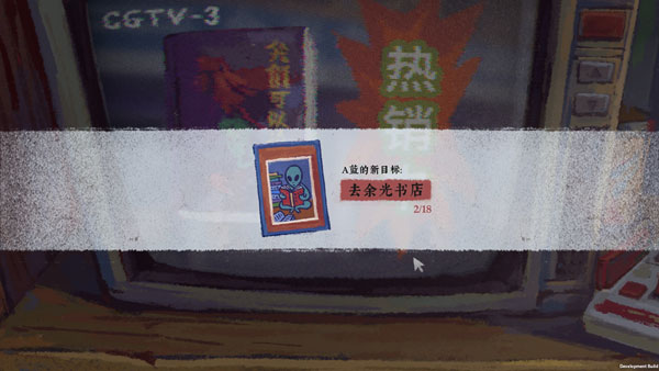 完美的一天9