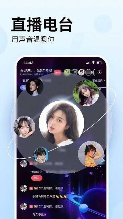 皮皮陪玩官方客户端app