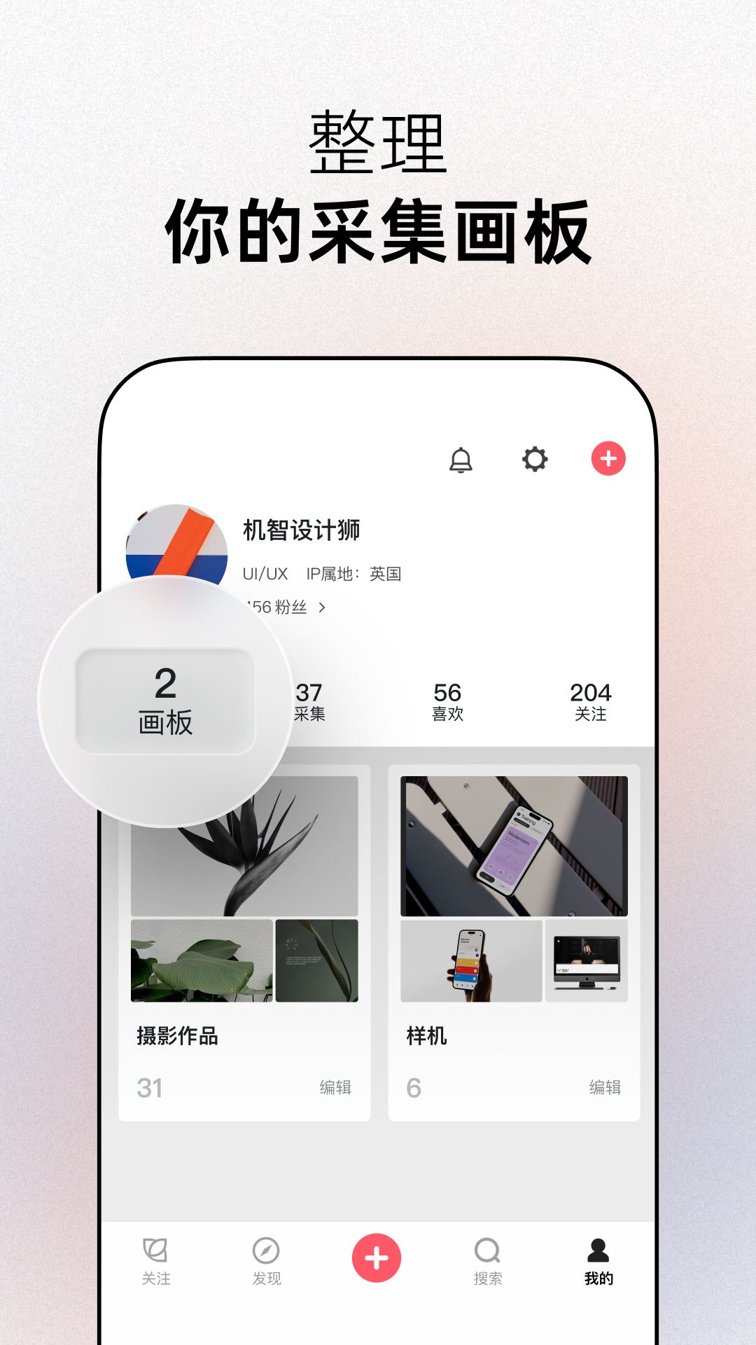花瓣网免费素材图库app